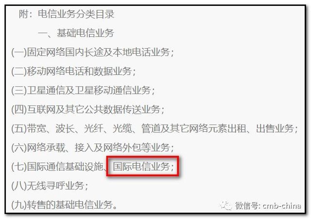 大年初二再爆中國(guó)電信的一個(gè)坑！基礎(chǔ)電信業(yè)務(wù)為何頻頻讓人失望？